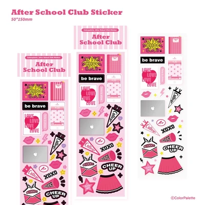 (단종)After School Club 스티커