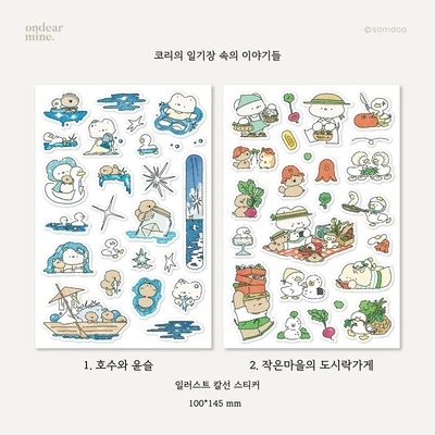 스티커 06