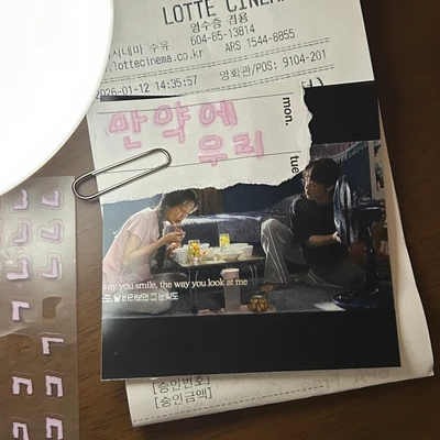 [키스컷] 🩷 상어와여름체 분홍색