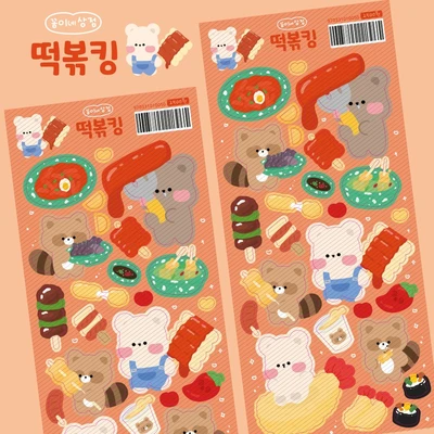 푸드 씰스티커