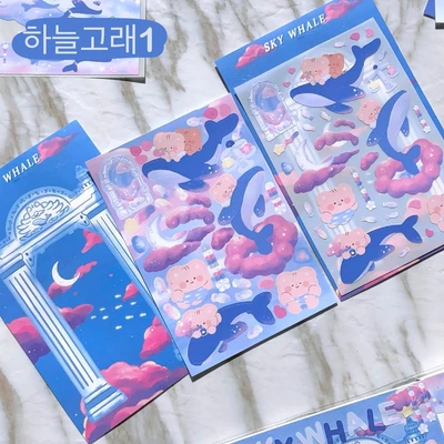 하늘고래