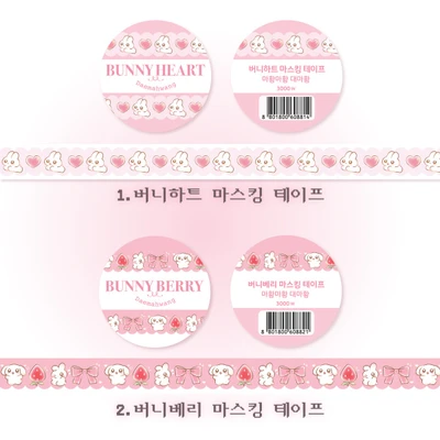 버니하트/ 버니베리 12mm 마스킹 테이프