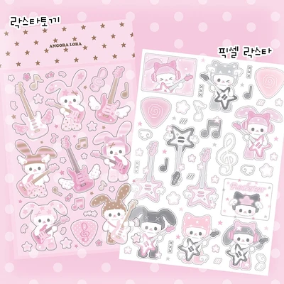 락스타 스티커 (락스타 토끼 & 픽셀 락스타)