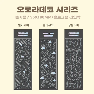 오로라데코 시즌2 낱장