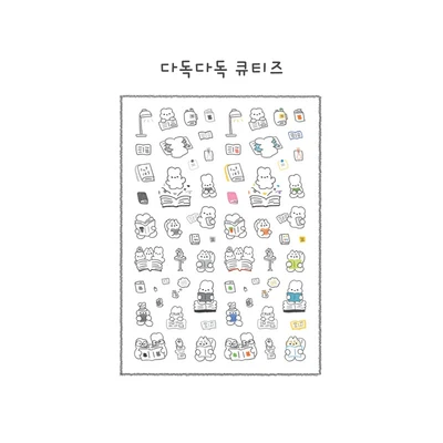 📚 책, 책, 책