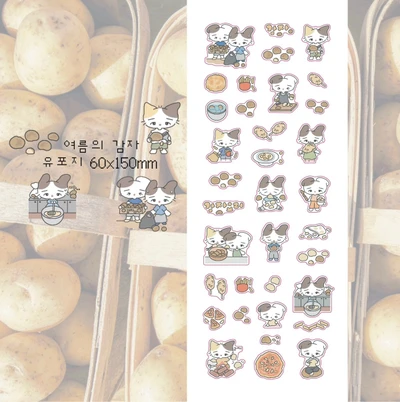 [굿바이 마켓] 여름의 감자 씰스티커