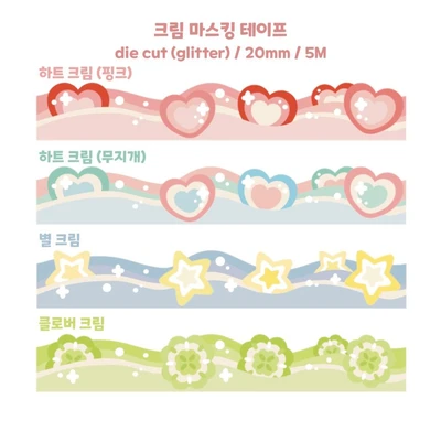 (B급 할인)글리터 크림 다이컷 마테