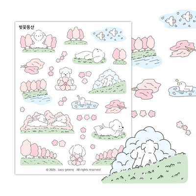 벚꽃동산 씰스티커