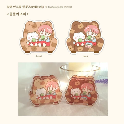 양면 아크릴 집게 5종