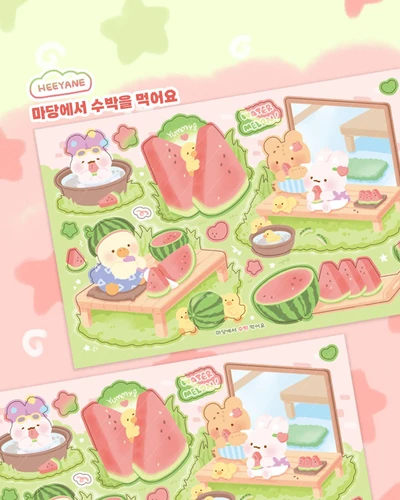 마당에서 수박을 먹어요