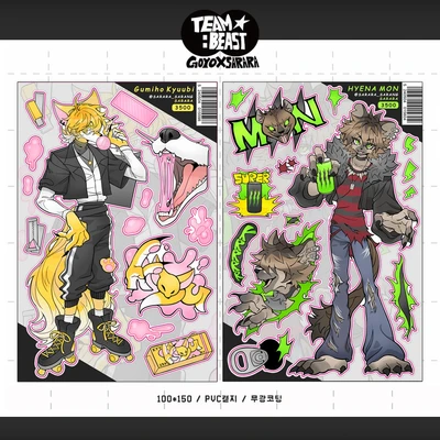TEAM:BEAST 단품