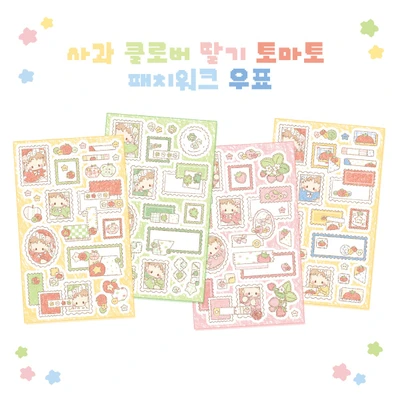 패치워크 우표팩