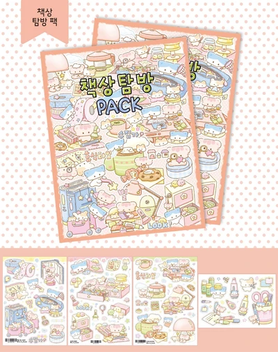 💖책상탐방 팩💖