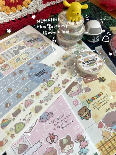 꺄~ 똥이야 MT