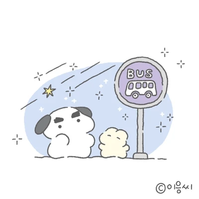 추가물품구매