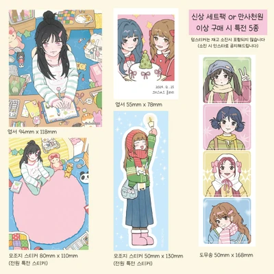 덤 공지