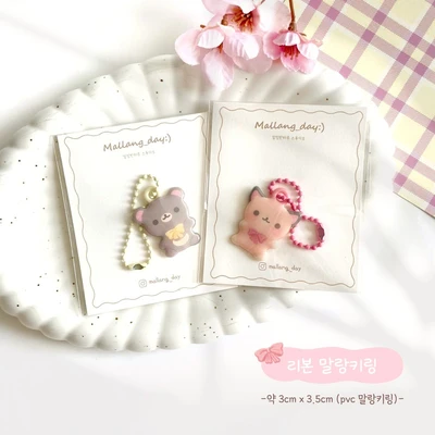 베로 & 포치 말랑키링