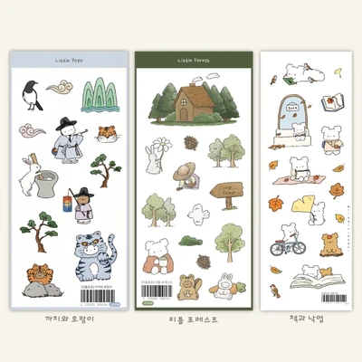 씰스티커