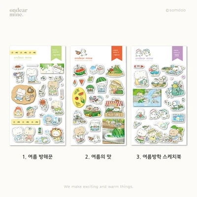 스티커20