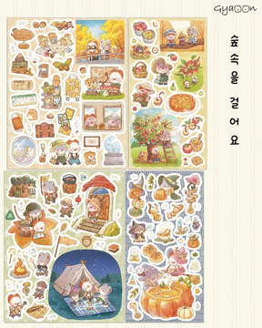 [5%] 숲속을 걸어요 스티커팩/올인원팩