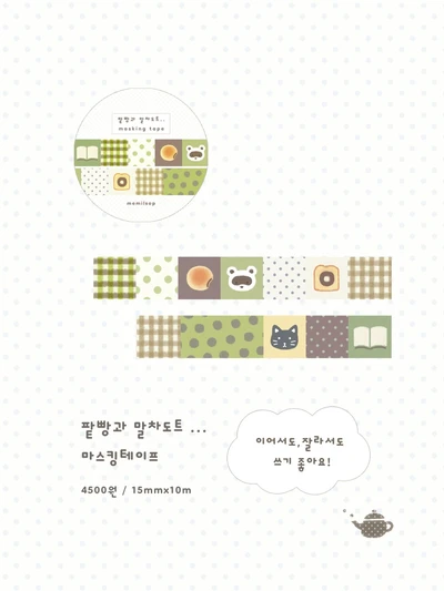 팥빵과 말차도트... 마스킹테이프