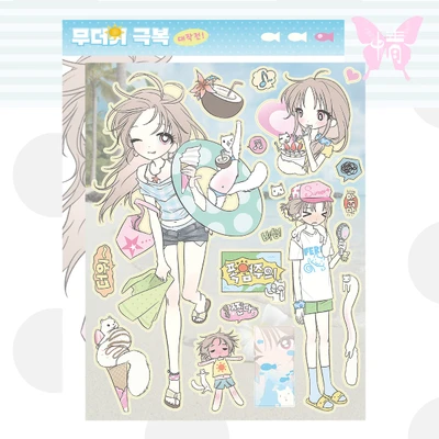 무더위 극복 스티커