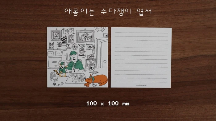 여름엔 집에만 있어야지 문베어 8월 마켓