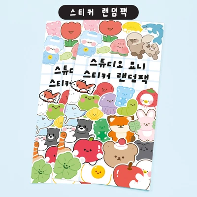 스티커 랜덤팩