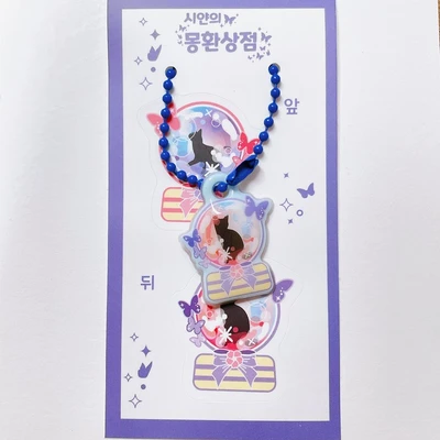 몽환 반짝 스노우볼 
