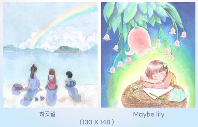 130x148mm 엽서