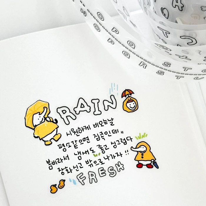 뭉글리 9월 마켓
