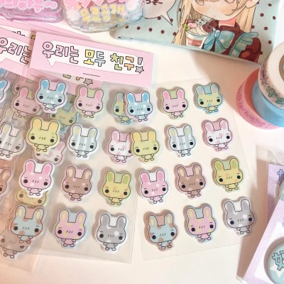 우리는모두친구! 말랑스티커