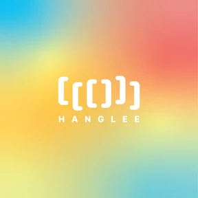 한글리