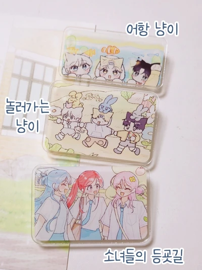 단면 사각 아크릴집게