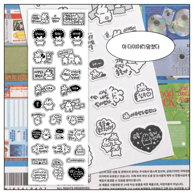씰스티커
