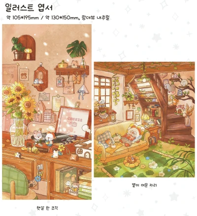 엽서 4
