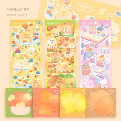❗️𝟲𝟲%❗️🍁 가을생활 스티커 개별