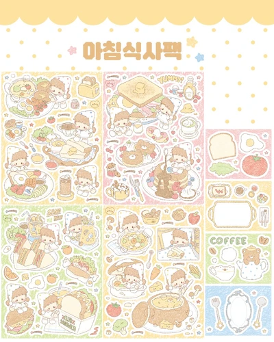 [단종예정] 아침식사팩