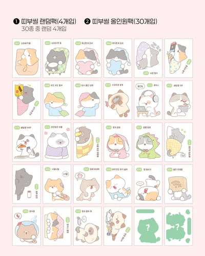 집수니 클럽 띠부씰(4개입)