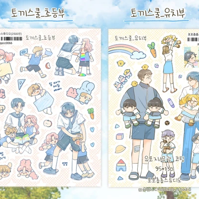 뽀시래기 단품