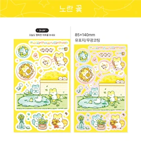 (10%할인) 봄과 나의 하루 패키지🌼
