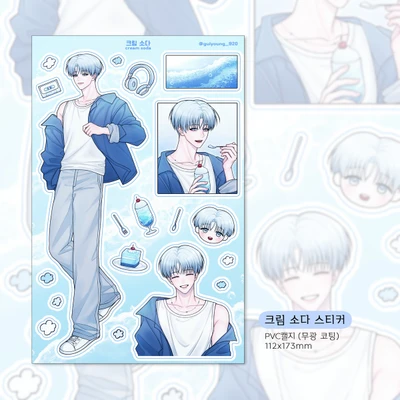 [단종 예정 스티커 할인]음료 시리즈 스티커
