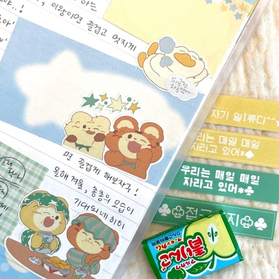 씰스티커_잘하고 있어요