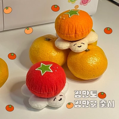김만귤 / 김만토