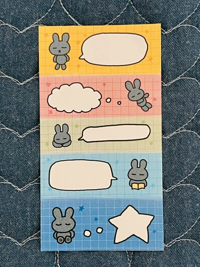 검정토끼의 말풍선