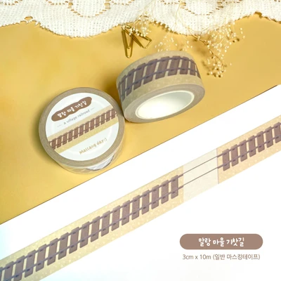 [소량] 마을 기찻길