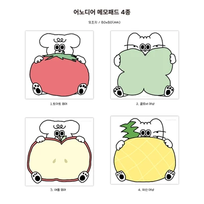 메모패드 4종 (20%)