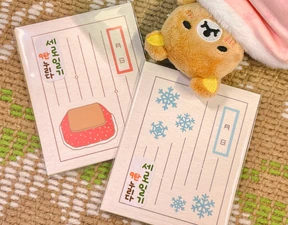 세로일기9탄