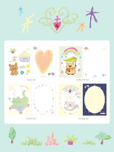 신상 엽서 4종 ꒰ঌ(⃔ ⌯' '⌯)⃕໒꒱