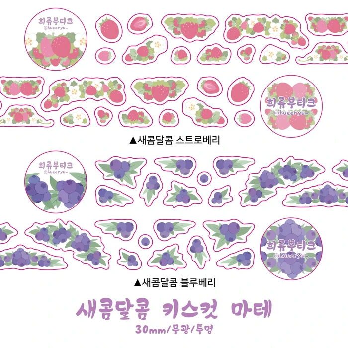 희류부티크 8월 마켓
